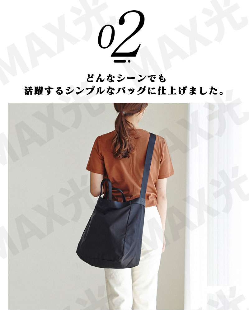 【限定5％OFFクーポン配布中】 ボストンバッグ おりたたみ 2way 旅行バッグ ショルダーバッグ トートバッグ カバン 旅行 旅行用 レディース メンズ 大容量 軽量 防水 多機能 メッシュポーチ付き 2泊 1泊 修学旅行 母の日 ギフト max-hikari-10046096 MAXヒカリ サンプル画像3