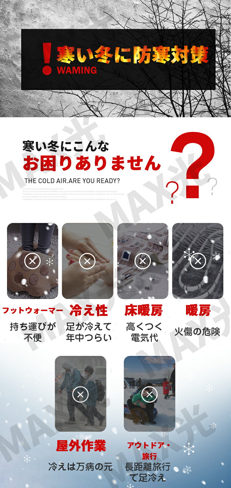 電熱ソックス 発熱ソックス PSE認証済 電熱...の紹介画像2