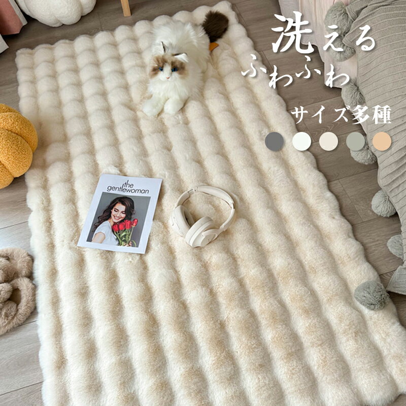 楽天市場】カーペット マット 150cm 120cm(カーペット・ラグ 楽天市場】カーペット マット 150cm 120cm(カーペット・ラグ