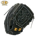 ハイゴールド 野球 グラブ 2025年モデル 心極シリーズ KKG2501 硬式グラブ 投手用 ブラック 右投/左投