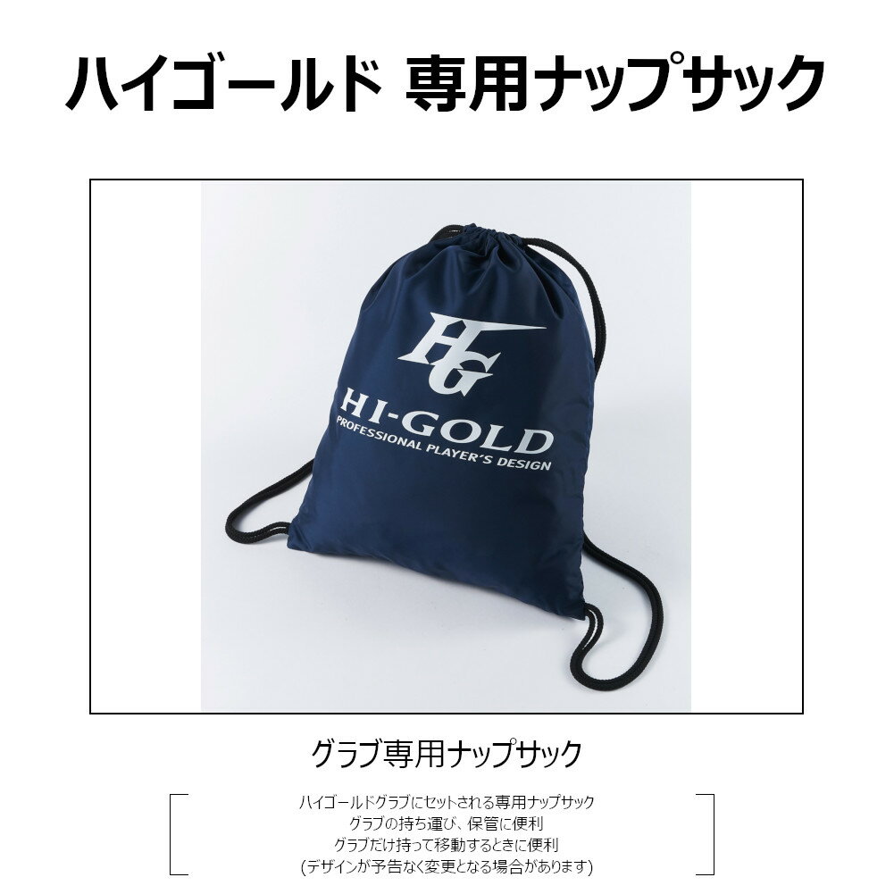 Hi-gold(ハイゴールド) 2026年モデル　技極シリーズ　WKGF503L　硬式ミット　一塁...