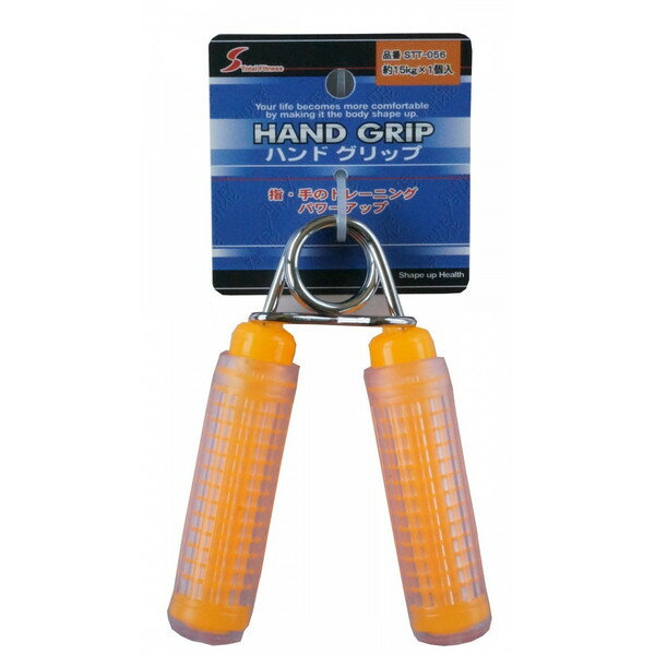 トレーニング クリアハンドグリップ弱 約15kg 1個 NK5611