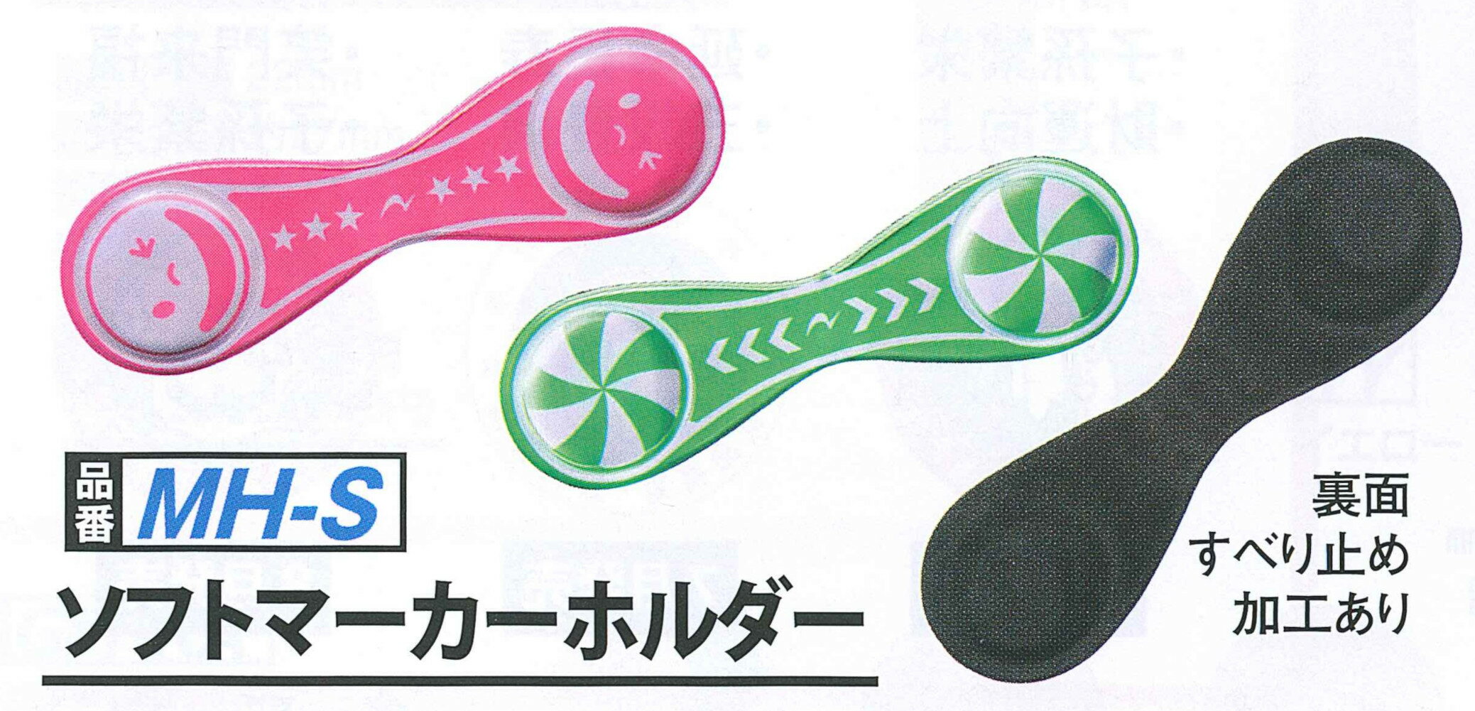 グランドゴルフ用品 ニチヨー(NICHIYO) ソフトマーカーホルダー MH-S