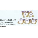 D&M テーピングテープ 13mm #DCB-13ドレイパーDCBテープ 1個