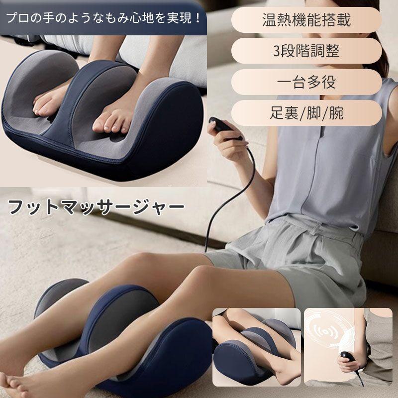 商品詳細: カラー:/画像通り サイズ:/フリーサイズ 【商品説明】 ◎足裏のマッサージ機能に加え、温湿布機能も搭載。 ◎シンプルなデザインで、操作が簡単で、家庭での使用に非常に適しています。 ※該当商品はリラックス用品です。医療用品ではございません 【サイズ】36.5×19.5×25.5cm 定格電圧:12V 消費電力:24W 重さ:約1.85KG 素材:PU革+ ABS+スポンジ 【キーワード】フットマッサージャー 足 マッサージ器 マッサージ機 足マッサージ フットマッサージ 足マッサージ機 足裏マッサージ 大人 男性 女性 彼氏 彼女 お父さん 父親 お母さん 母親 ギフト プチギフト プレゼント お祝い お返し クリスマス バレンタインデー ホワイトデー 父の日 母の日 足 足裏