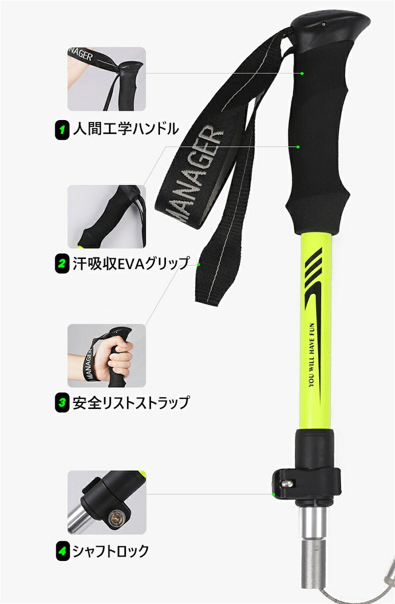 トレッキングポール 折りたたみ ストック 軽量 アルミ ステッキ スティック トレッ...