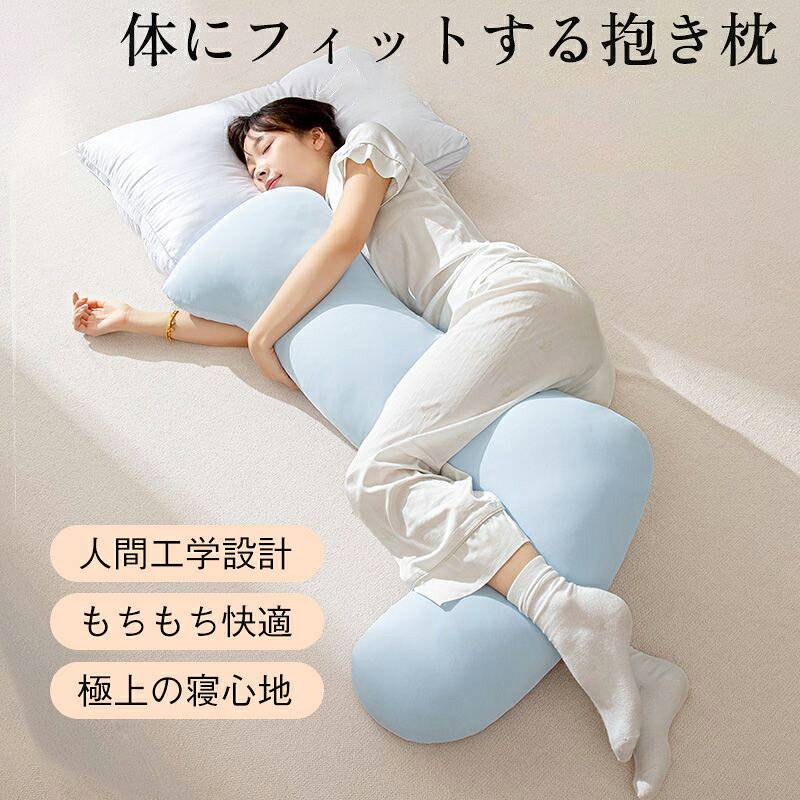 商品詳細： カラー：/A01/A02/A03/A04/A05 サイズ：/フリーサイズ 【商品説明】 ◎ふんわりとしたポリエステル繊維をたっぷりと詰め込んだ抱き枕は、ボリューム感があります。 ◎横向き寝時に抱くと自然と身体にフィット。老若男女が使いやすいサイズ感。 ◎抱き枕はジッパー式のカバーは取り外しが簡単で、丸洗いも可能。 【素材】ポリエステル、その他 【サイズ】約105×16×25cm 【キーワード】抱き枕 だきまくら まくら 抱かれる枕 包み込む 抱きまくら 癒しグッズ 健康グッズ 健康 かわいい ソファー マットレス ロング 寝具 ごろ寝 中身 背中 もちもち やわらかい 仰向き 男性用 女性用 L型 母の日 父の日 出産祝い 祝い 引っ越し 新生活