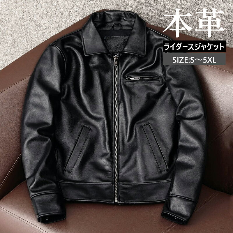 ライダースジャケット メンズ レザージャケット バイカージャケット 秋服 春服 メンズアウター クラシック ショート丈 ジップアップ 防風 防寒