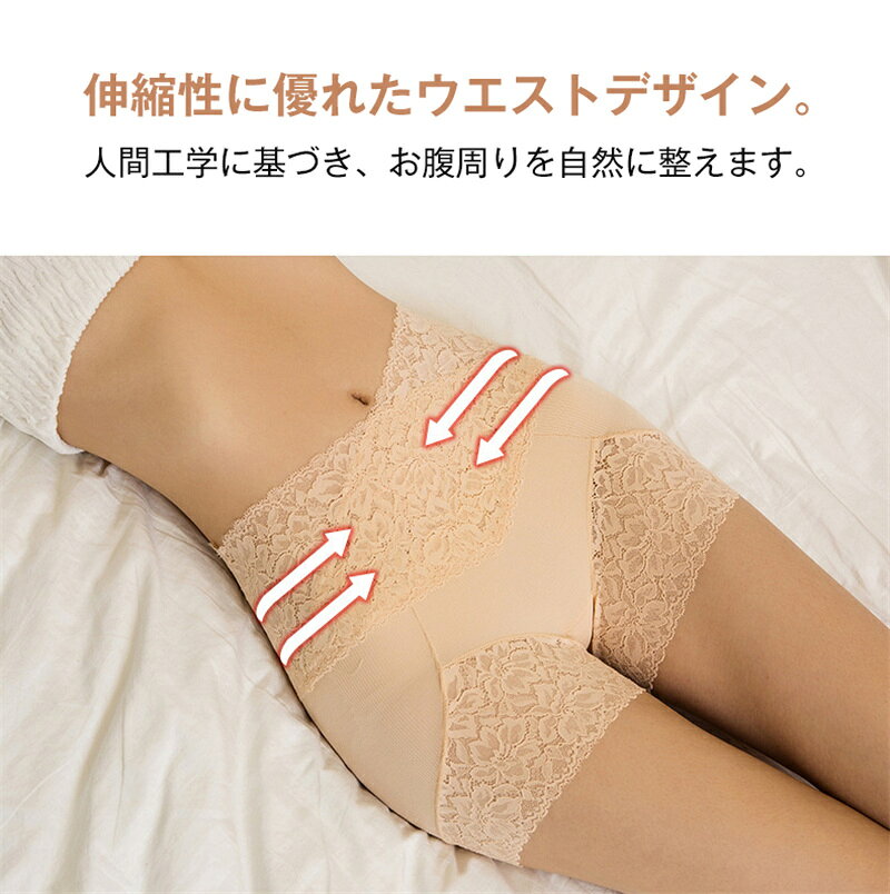 マックスベイのレースハイウエストショーツ レディース 2枚組 レースレディースハイウエストショーツ 薄手通気 軽くお腹サポート 美尻 下着 冷え対策 産後インナー｜アングル3