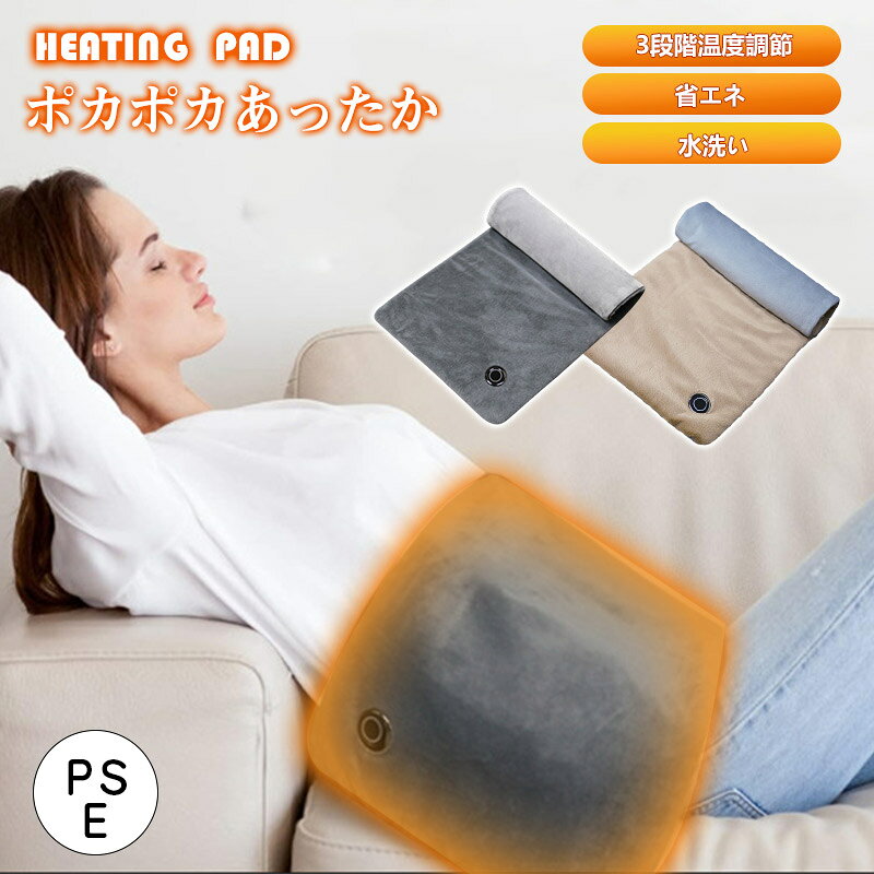 商品詳細 【関連キーワード】電気毛布 電気ホットカーペット 電気マット フットウォーマー 一人用 ミニ デスク下 足元 3段階温度調節 折りたたみ 省エネ 水洗いホットテーブルマット 洗える 電気 速暖 床暖房 冷え性対策 防寒グッズ ホットマット 電気ホットカーペット フットウォーマー 防寒グッズ あったかグッズ　敬老の日　母の日　父の日 寒さ対策 防寒グッズ 小型 コンパクト 暖房器具 あったかグッズ 【商品説明】 最新の炭素繊維技術による全面均一発熱 3段階温度調節機能搭載（40°・47°・55°） 自然な温もりで肌の乾燥を防ぎ、快適な使用感 従来の湯たんぽの水漏れの心配が一切なし 【商品説明】 サイズ:60x30cm 給電:USB給電 USBケーブル長さ:約1.5m 注意: ※箱なし、簡単包装で発送になりますので、ご了承の程よろしくお願いします。
