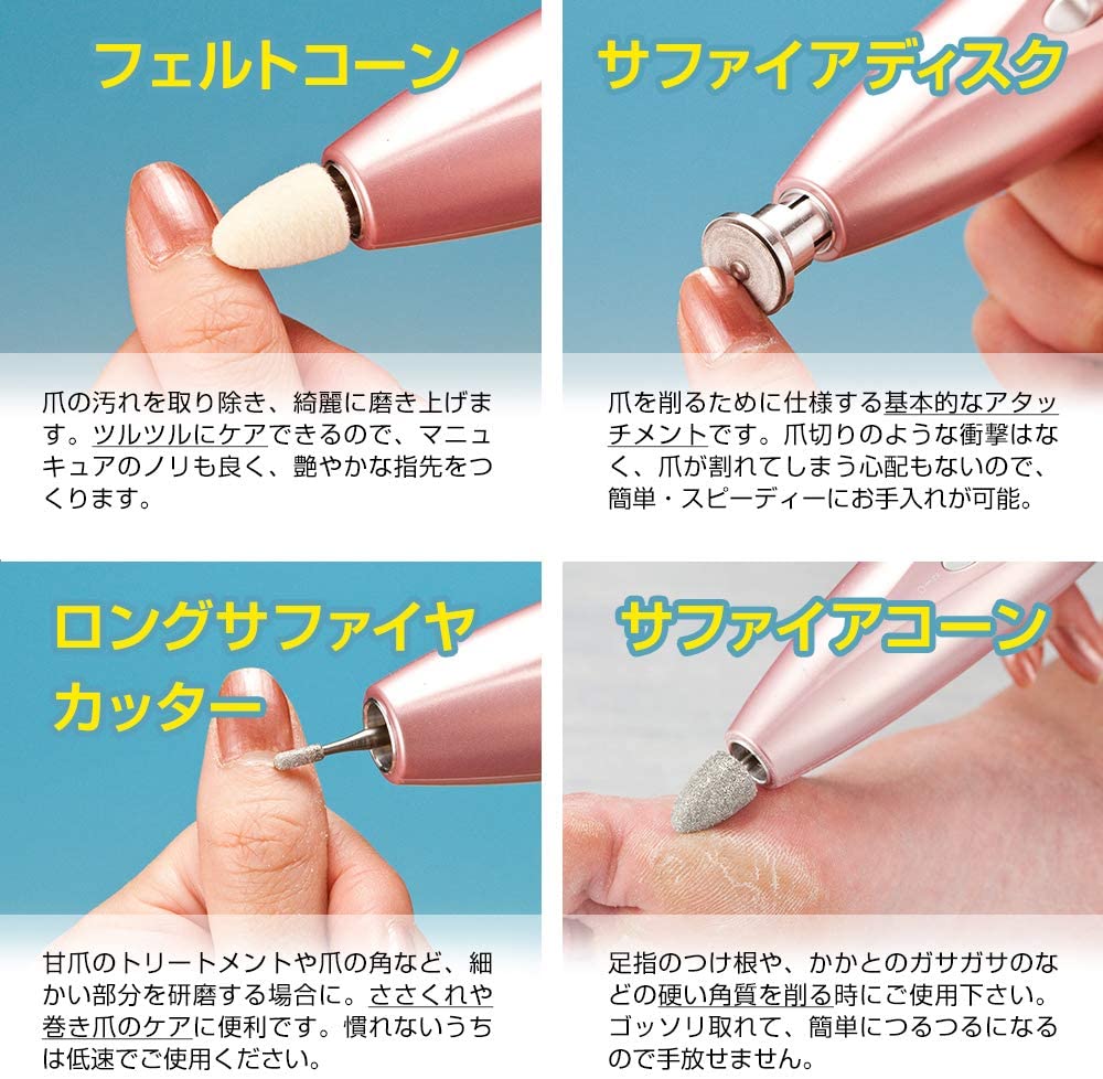全商品オープニング価格特別価格 電動爪やすり コードレス アリズポケット アタッチメント 4種 スイス製 正規品 売れ筋 Www Mikeskitchen Co Za 全商品オープニング価格特別価格 電動爪やすり コードレス アリズポケット アタッチメント 4種 スイス製 正規品 売れ筋 Www Mikeskitchen Co Za