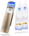 高濃度 酸素 ミスト うるおい O2ナノウェーブ 充電式 (O2ナノウェーブ本体+O2ナノミスティ(300ml)2本)