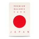 日本製 オリンピック応援デザイン 医療従事者推奨 体幹サポート インフィニティバランスカード