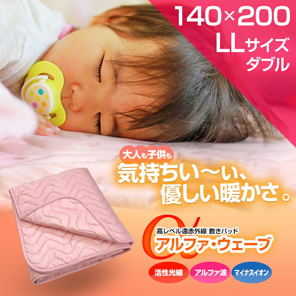 ֳߤѥåɡ֥ե LL֥140200cm( ȯǮߤѥå)