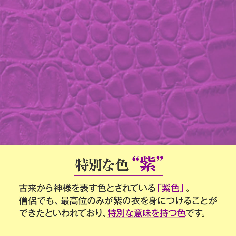 大得価 品質保証下ヨシ子監修 福運ボックス アクセサリーケース 大容量 クロコダイル型押し スペシャルカード付き マックスコスメ店 大得価 品質保証下ヨシ子監修 福運ボックス アクセサリーケース 大容量 クロコダイル型押し スペシャルカード付き マックスコスメ店