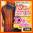 ぬくさに首ったけ 充電式ヒーターベスト SHV-02 正規品
