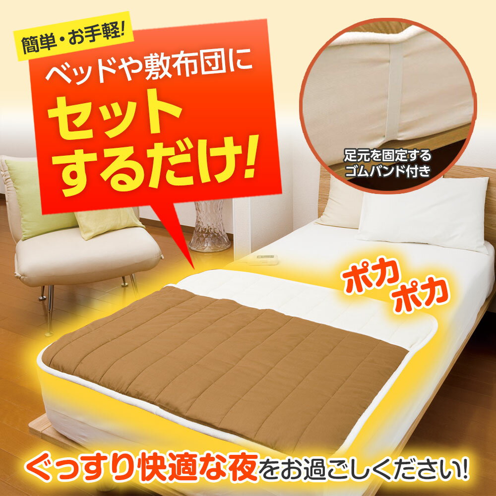 寒い夜の冷え対策に 睡眠時の足元を温め 心地良い暖かさをキープする電熱マット 電磁波99 カット 冷え対策 電気毛布 足入れ電熱マット Zmt 50f ゼンケン正規品 湿度 温度計 付き