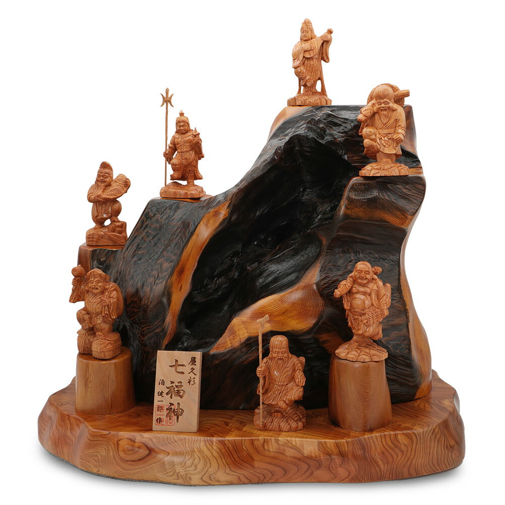 神木 屋久杉 七福神 置物 木彫り7体セット 台座 木札付 屋久杉認定シール貼付 日本製 泊健一郎作 縁起..