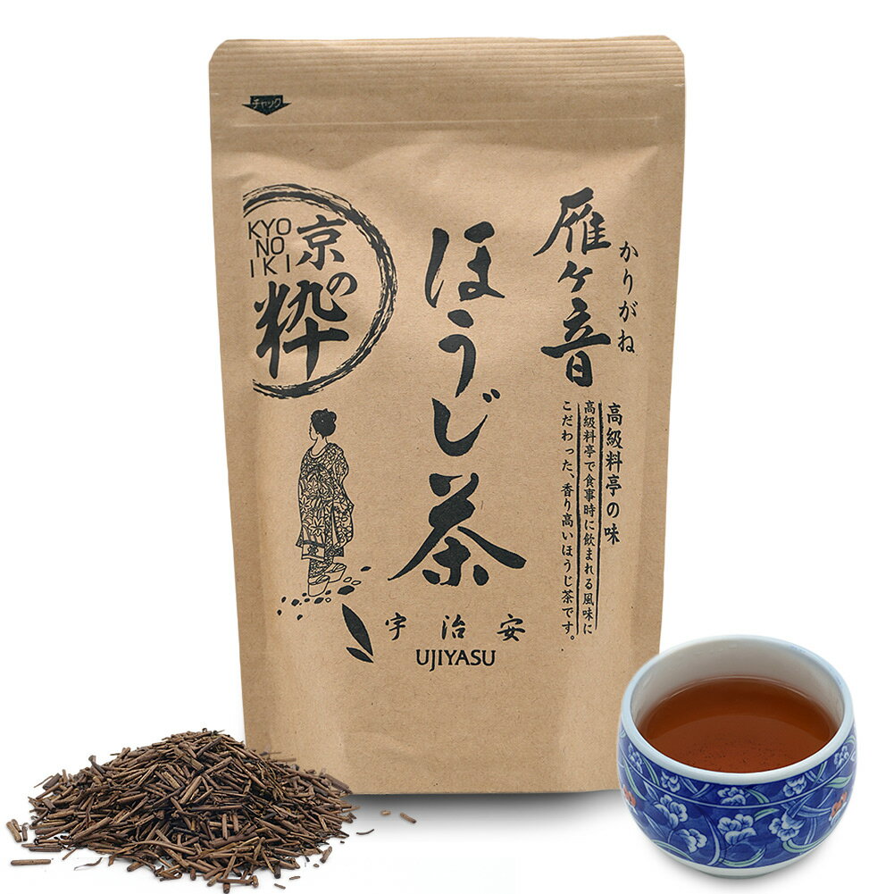 Rakuten - 国産 ほうじ茶 宇治安 雁ヶ音 茶葉 京都 80g ギフト 正規品