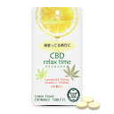 CBD Tvg `Au^Cv  relax time bNX^C 30