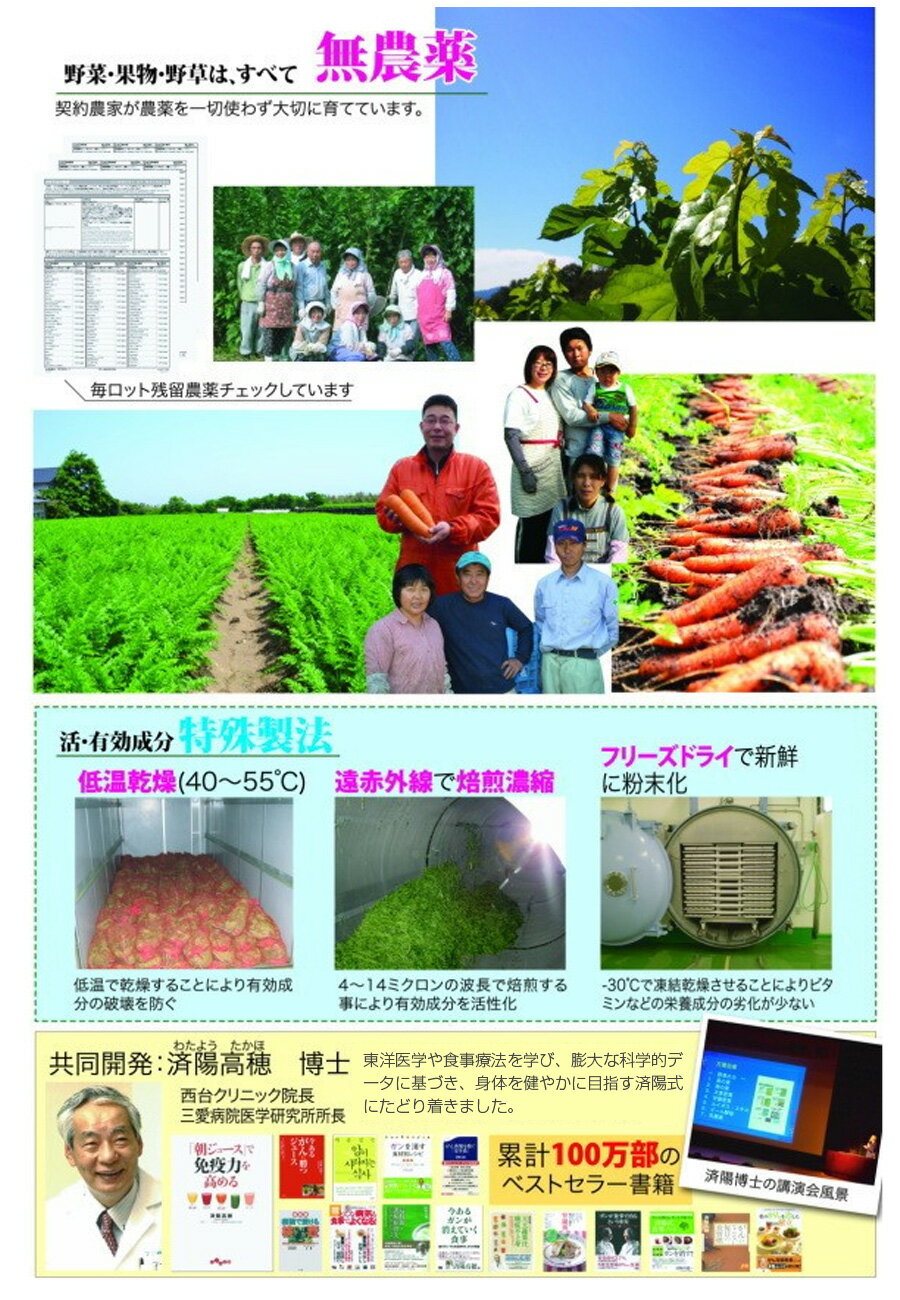 万葉効草 EX 3箱セット 済陽式 正規品(万葉酵素 まんようこうそう)