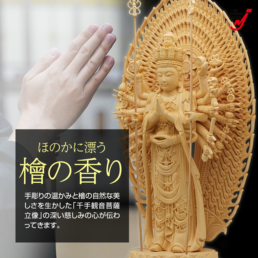 ʩ�� ��Ħ�� ���Ѳ� � ��ʪ ����ƥꥢ ���� �� �ﵯʪ ����� 42cm ������