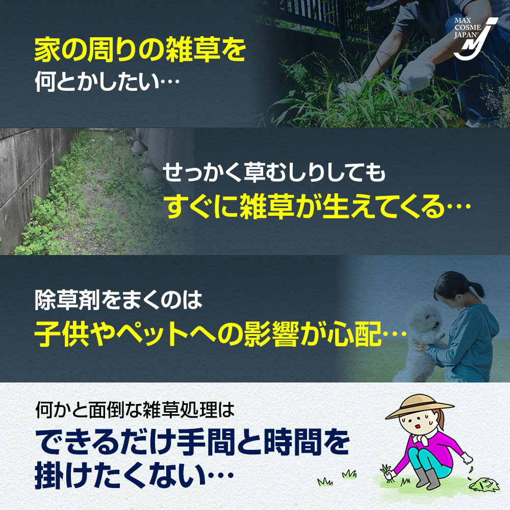 防草シート 不織布 0.9×30m巻 固定ピン 60本付 高透水 除草 雑草 対策 園芸 正規品