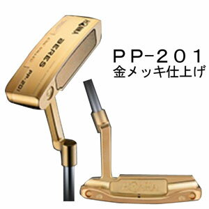 【新品】【保証書付】（6118)HONMA BERES PP-201 パター ブレード型 超高級 金メッキ（ホンマゴルフ ホンマ べレス PP-201 パター ブレード型）