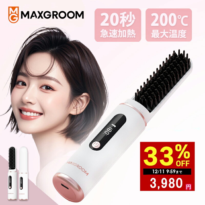 【スーパーSALE★クーポンで3,980円!