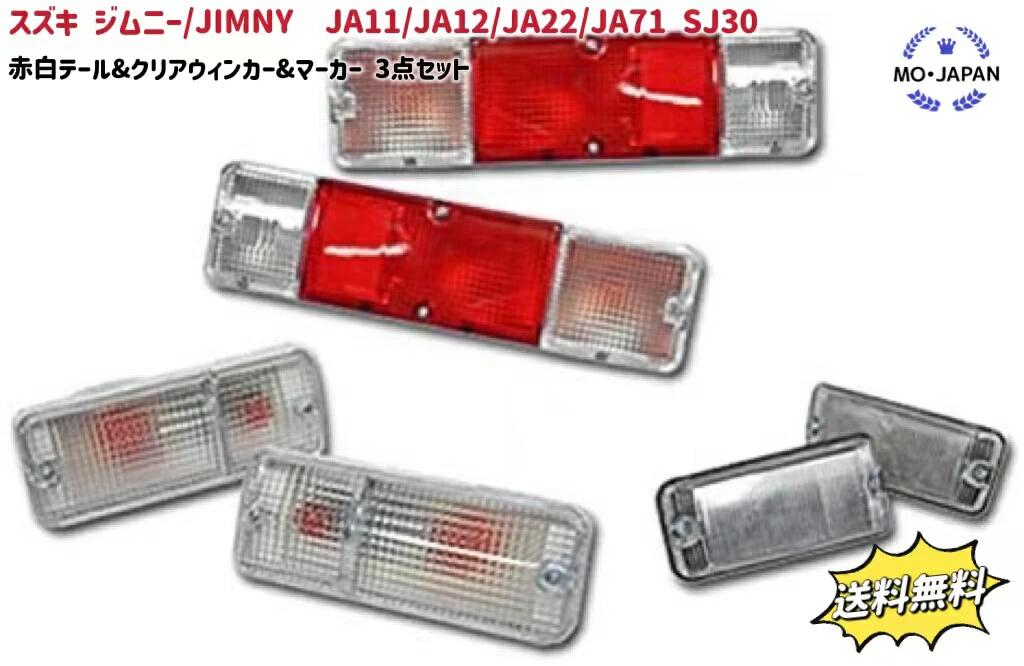 マット スズキ ジムニー JB64 JB74 マット車種専用 3D立体カーマット ラゲッジマット 防水 水洗い可 抗菌効果 耐汚れ 耐摩擦 3D TPE材質 立体成型 ラバーマット ゴムマット 保護パーツ カー用品 ズレ防止 内装 荷室　ラゲッジルーム分