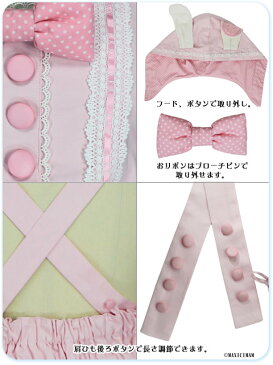 ブランラパンのうさちゃんのスウィート☆サロペットスカート(うさちゃんガーター付き)(ゆめかわいい大きいサイズ) LV1029 【マキシマム/ロリータ/甘ロリ/大きめサイズ】