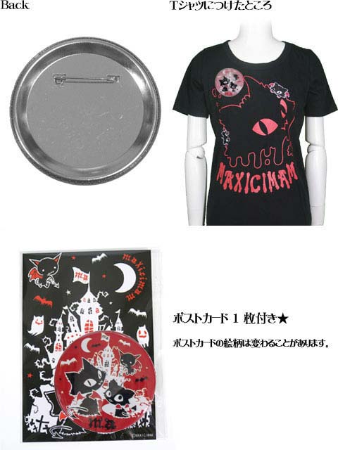 キャッスルランド缶バッチ(特大) 9CAN56XL