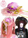 8WH014 乙女蒔絵の矢絣宴花押手箱の真夢絵巻 シニョンカバーのお団子/和ロリ/和風/江戸/ロリータ/クラロリ