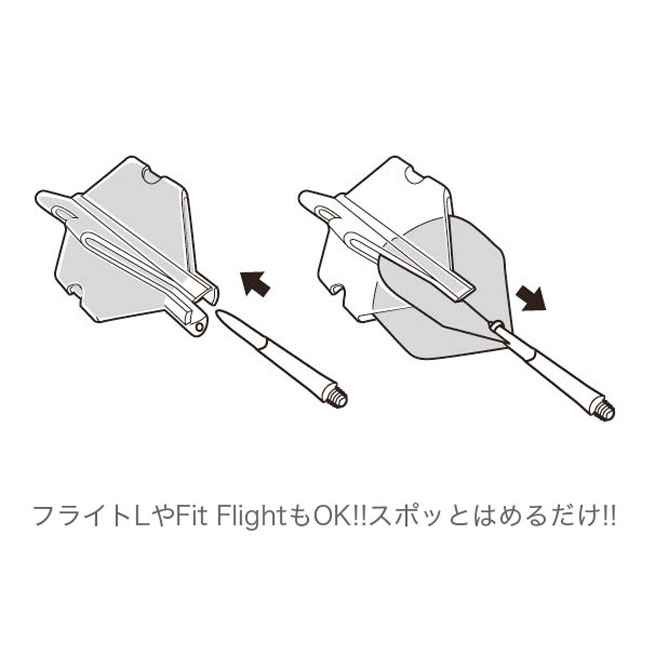 【2日間★限定クーポン】エッジ フライトスロットケース DXドット EDGE ダーツ