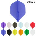 【エントリーで全品P10倍+最大3000円offクーポン】 フィットフライト ノーマル ロケット 3個入 ダーツ