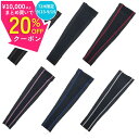 ¥15日まで最大20%オフクーポン/ アクアチタンアームサポーター4 メッシュ Phiten Aqua titan arm supporter IV mesh