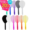 ¥15日まで最大20%オフクーポン/ ダーツ コンドルフライト ティアドロップ 無地 CONDOR ゼロストレス 一体型 ダーツ 羽