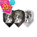 ¥15日まで最大20%オフクーポン/ ダーツ エルフライト プロ 佐々木沙綾香 V5 L3 L-Flight PRO Sayaka sasaki V2 L3 ダーツ フライト