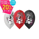 ¥15日まで最大20%オフクーポン/ ダーツ エルフライトプロ 佐々木沙綾香 V5 L2 L-Flight PRO Sayaka sasaki V2 L2 ダーツ フライト