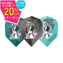 ¥15日まで最大20%オフクーポン/ ダーツ エルフライト プロ カミ 佐々木沙綾香 V5 L3k L-Flight PRO KAMI Sayaka Sasaki V5 L3k ダーツ フライト