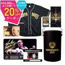 ¥15日まで最大20%オフクーポン/ 【送料無料】 スーパーダーツ 2024 優勝記念 オフィシャルグッズ DARTSLIVE SUPER DARTS2024 優勝記念 OFFICIAL GOODS