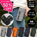 ダーツケース カメオ ブレスラー CAMEO Dats case BRESLER ドロップイン 腰掛け ダーツ ケース