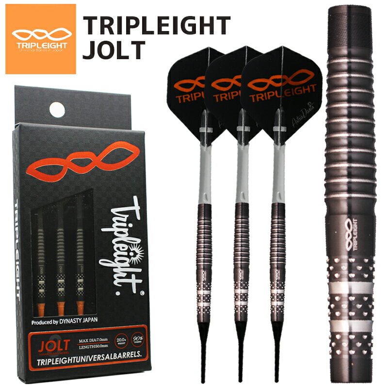 【限定12%オフクーポン】 トリプレイト ジョルト Tripleight JOLT ダーツ バレル 佐々木淳也