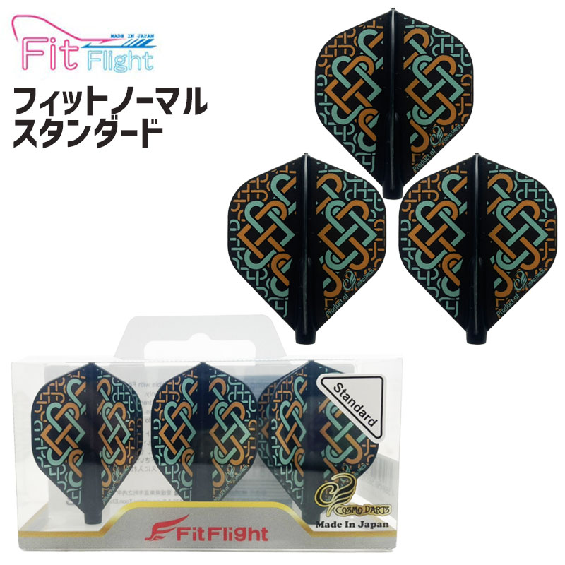 フィットフライト マリース キール 3 スタンダード Fit Flight Marlise Kiel 3 Standard ダーツ フライト