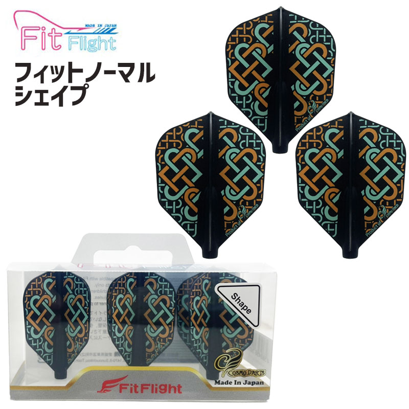 フィットフライト マリース キール 3 シェイプ Fit Flight Marlise Kiel 3 Shape ダーツ フライト