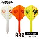 【100円offクーポン+エントリーで全品P10倍】 コンドル アックス サンダーボルトベア スタンダード CONDOR AXE Thunderbolt BEAR Standard ダーツ フライト