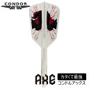 【100円offクーポン+エントリーで全品P10倍】 コンドル アックス ザ・コンカラー ウイングスリム CONDOR AXE THE CONQUEROR WING SLIM ダーツ フライト