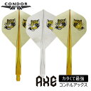 ¥ 全品5%オフクーポン/ コンドル アックス イナズマタイガー スタンダード CONDOR AXE INAZUMA TIGER Standard ダーツ フライトコンドル アックス イナズマタイガー スタンダード CONDOR AXE INAZUMA TIGER Standard ダーツ フライト