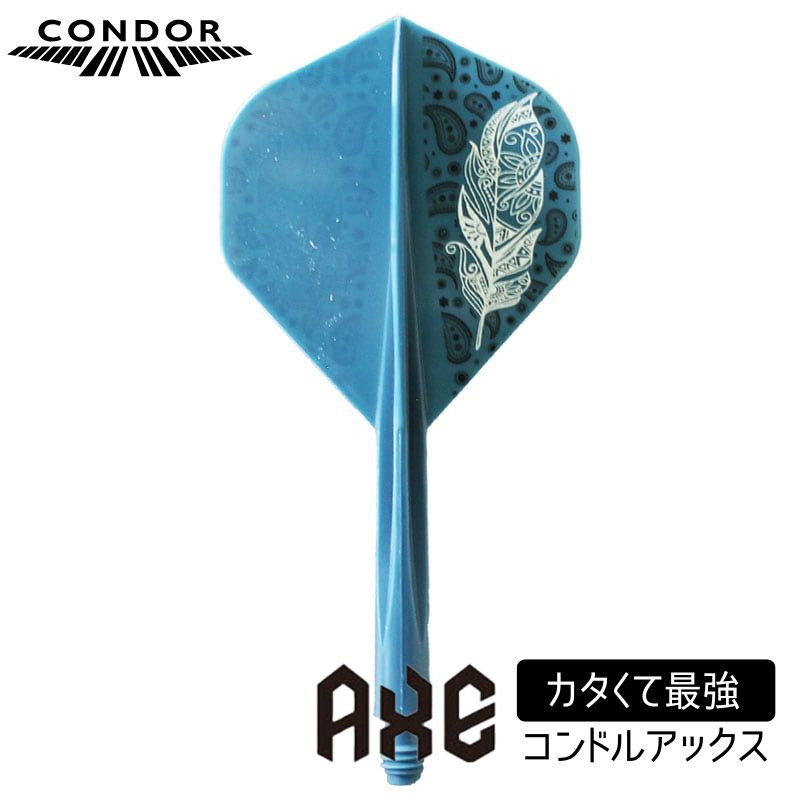 【100円offクーポン＋エントリーで全品P10倍】 コンドル アックス ドゥードゥルフェザー スタンダード CONDOR AXE Doodle Feather Standard ダーツ フライト