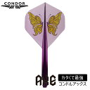 ¥ 全品5%オフクーポン/ コンドル アックス スワローテイル バタフライ スタンダード CONDOR AXE Swallowtail Butterfly Standard ダーツ フライトコンドル アックス スワローテイル バタフライ スタンダード CONDOR AXE Swallowtail Butterfly Standard ダーツ フライト